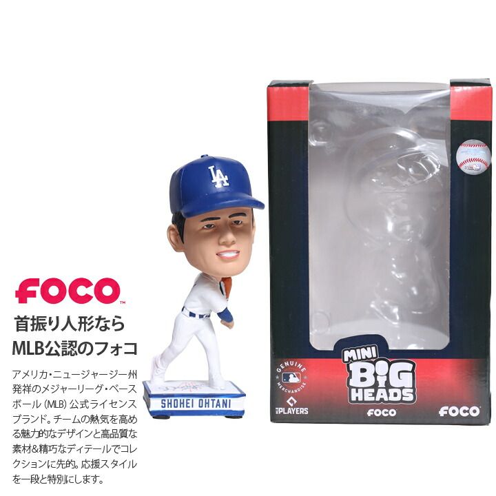 FOCO ドジャース 公式 大谷翔平 フィギュア バブルヘッド 人形 ピッチャー 投手 二刀流 MLB 世界2025個 LA 品 Dodgers フォコ ボビングヘッド ギフト おしゃれ かっこいい プレゼント クリスマス 置物 BH-S0011