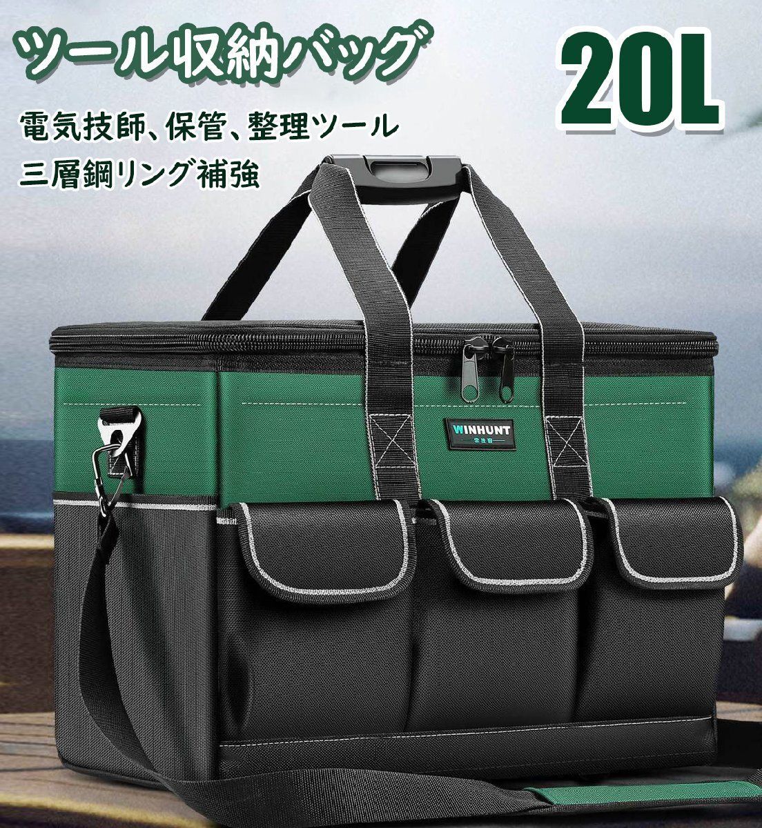 ツールバッグ ショルダーベルト付 ツールボックス 工具箱 工具バッグ 収納 楽天市場】ツールバッグ 工具入れ 工具バッグ 幅55 ショルダー