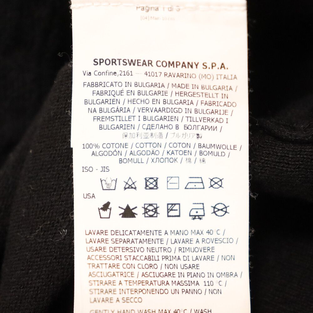 STONE ISLAND (ストーンアイランド) Zip up knit ショルダーロゴ