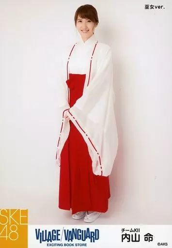 ヴィレッジヴァンガード 生写真 SKE48 ヴィレッジヴァンガード 生写真 SKE48