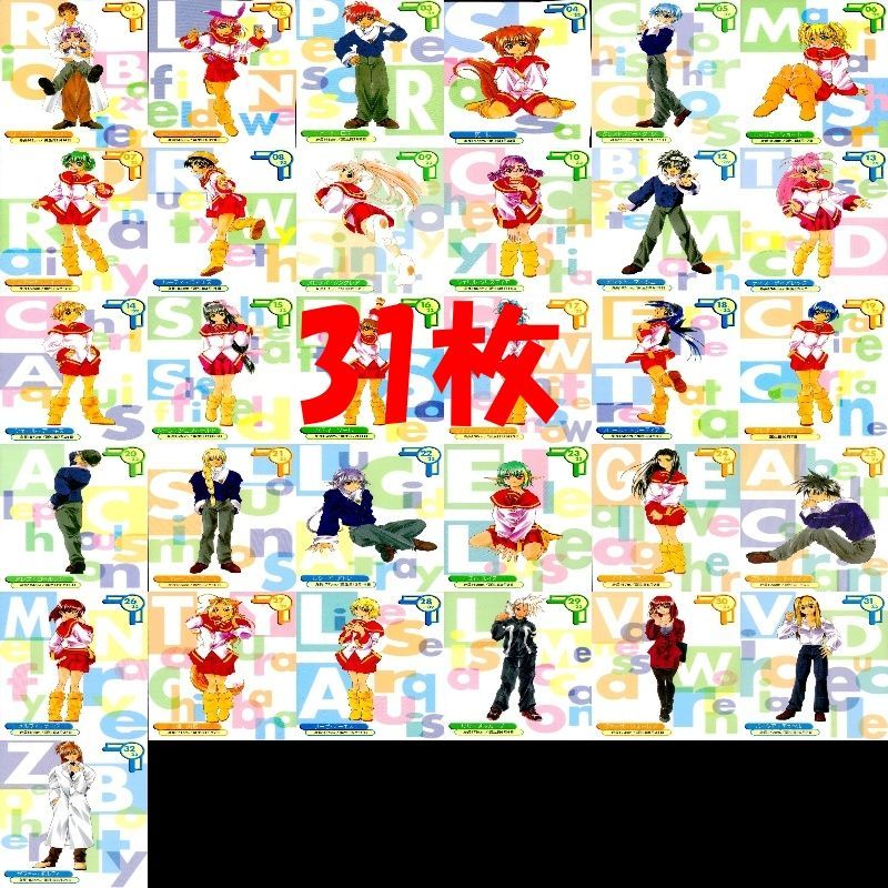悠久幻想曲 悠久組曲 カード まとめ セミコンプ 美少女 レア xm992 o10