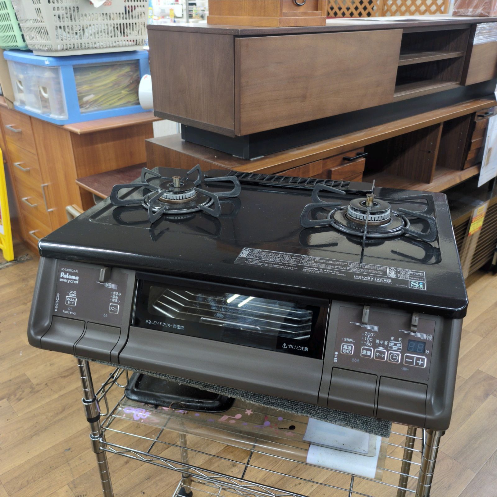 J558 グリル内使用感有り 2019年製 パロマ LPガスコンロ エブリシェフ 水無し両面焼きグリル