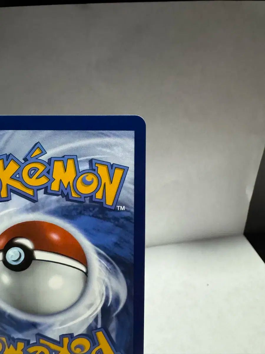 ポケットモンスター