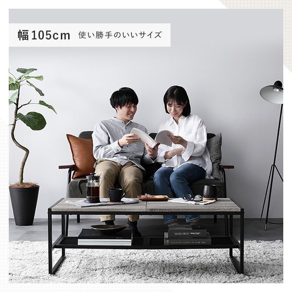 FUJI FURNITURE センターテーブル ローテーブル ヴィンテージ IG FUJI