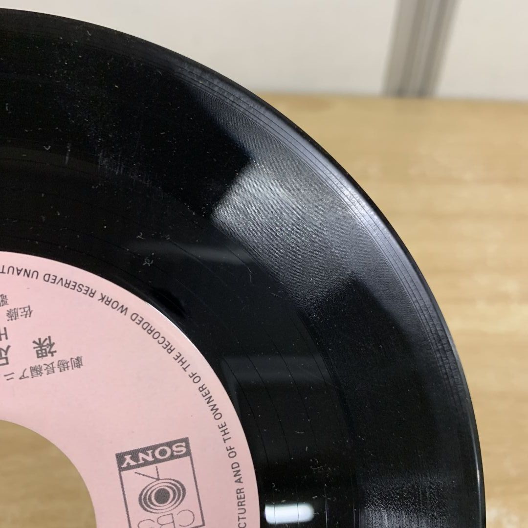 シングル EP レコード バラは価格希望をコメントして下さいませ EP シングル レコード 小林旭 / 北へ・ ゆきこ - メルカリ