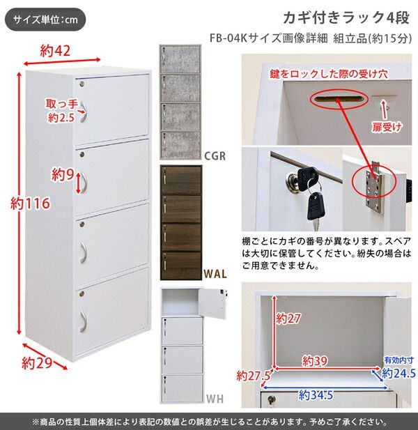 オフィス