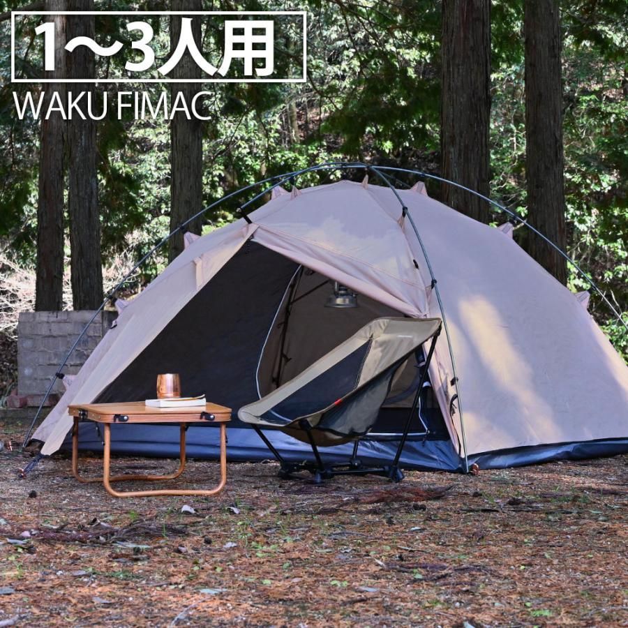 アウトドア ソロテント 1人用テント