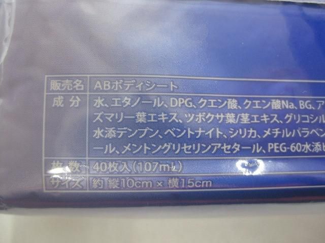 等 10点