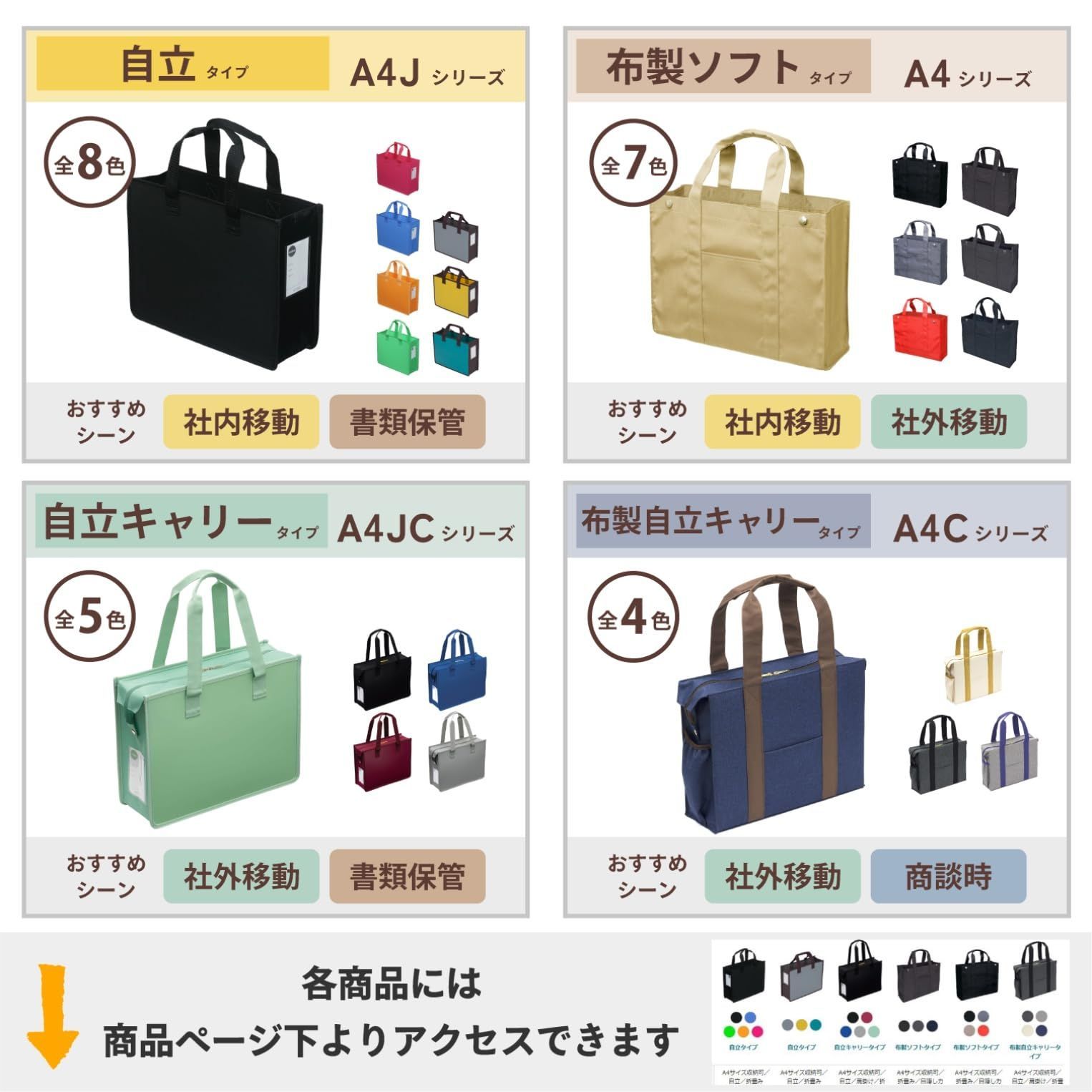 サクラクレパス