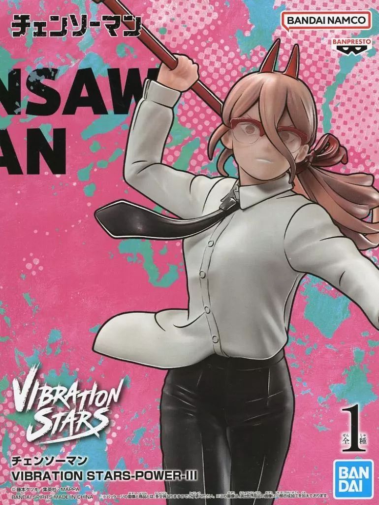 フィギュアまとめ売り　チェンソーマン VIBRATION STARS POWER 中古】フィギュア パワー 「チェンソーマン」 VIBRATION STARS-POWER