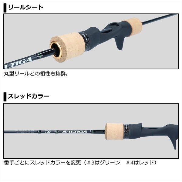 ダイワ ソルティガ SJ AGS 55B-3 TG Daiwa Saltiga SJ AGS TG 55B-3 – JDM TACKLE HEAVEN