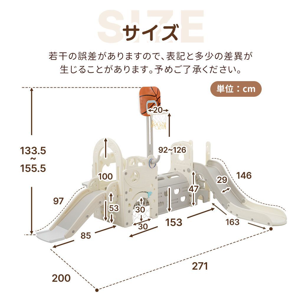サッカーゴール｜輪投げ機能｜収納スペース付き｜家庭用キッズ遊具｜N508P264734A
