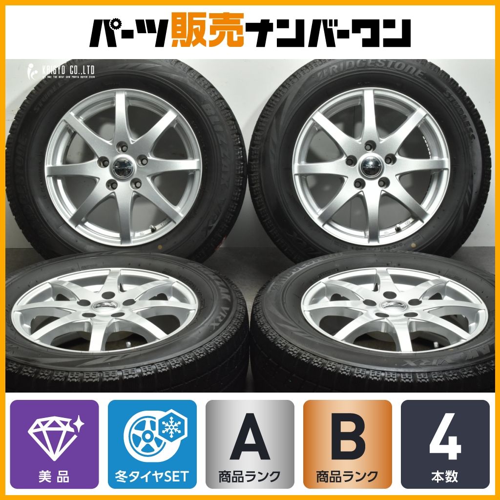 【美品】ラポルタ 16in 6.5J +38 PCD114.3 ブリヂストン ブリザック VRX 215/65R16 アルファード エクストレイル エルグランド CX-30