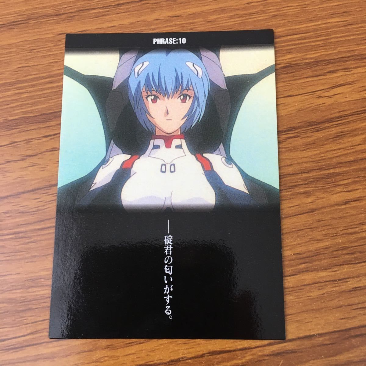 井95 カード トレカ まとめ 新世紀 エヴァンゲリオン エヴァ