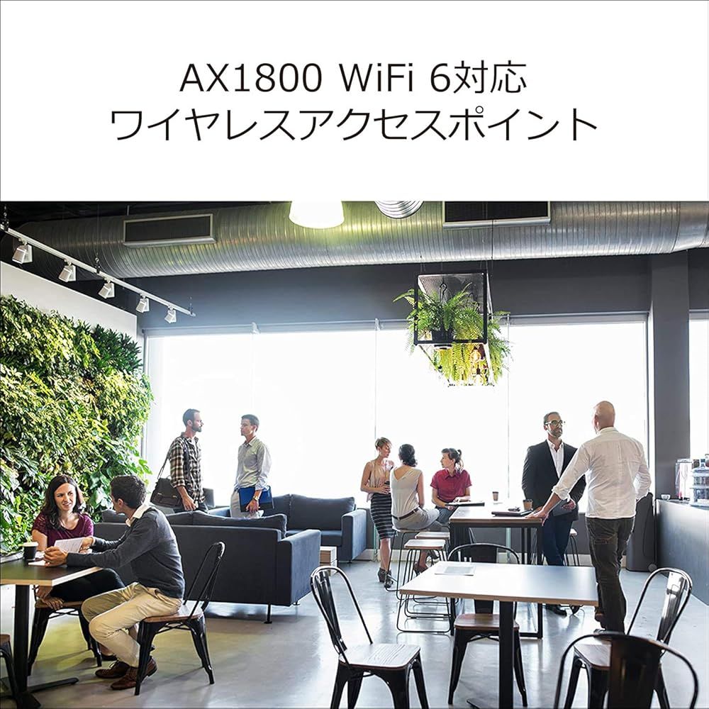 ネットギア WiFi6 無線lan 法人向け メッシュ アクセスポイント PoE 受電 802.11ax 1201 574Mbps Insight アプリ-クラウド WAX610