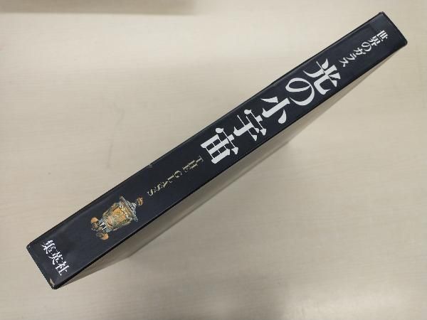 世界のガラス 光の小宇宙 芸術・芸能・エンタメ・アート - メルカリ