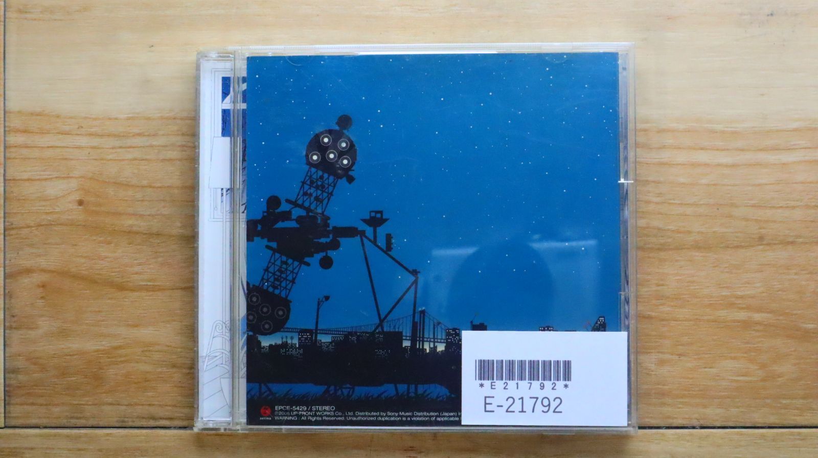 国内盤CD☆中島卓偉/□ いま君に逢いたいと思うこと 【EPCE5429