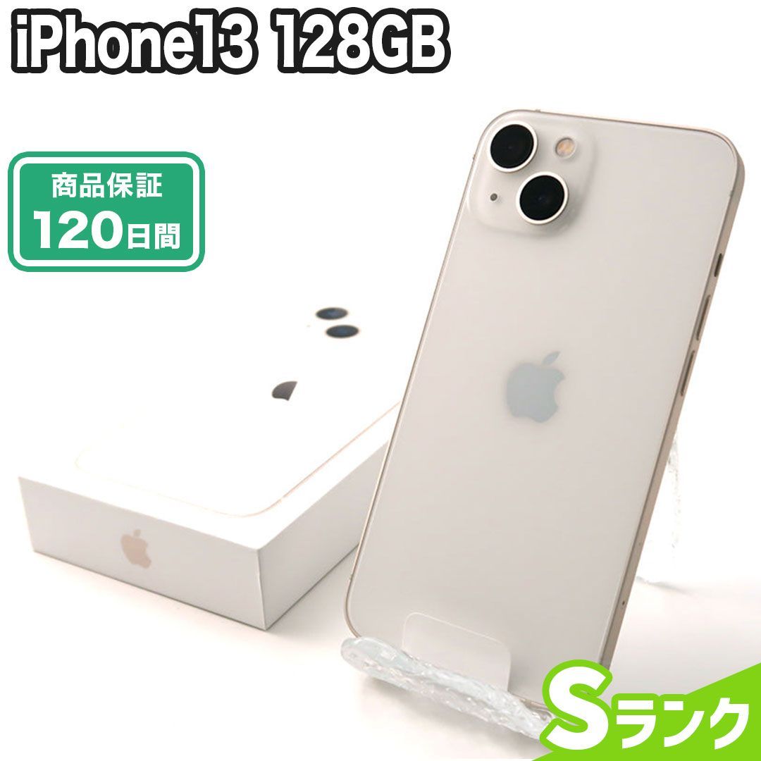 iPhone13 128GB Sランク 付属品完備 - メルカリ