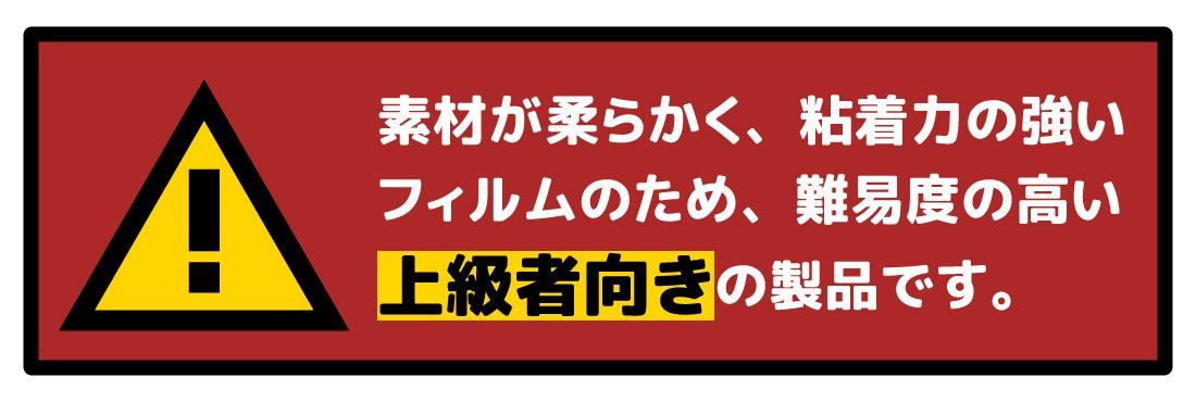 PDA工房 Tamagotchi Connection(たまごっちコネクション) 対応 Flexible Shield[光沢] 保護 フィルム 曲面対応 日本製