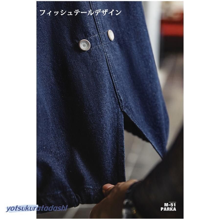 デニムコート インディゴモッズコート