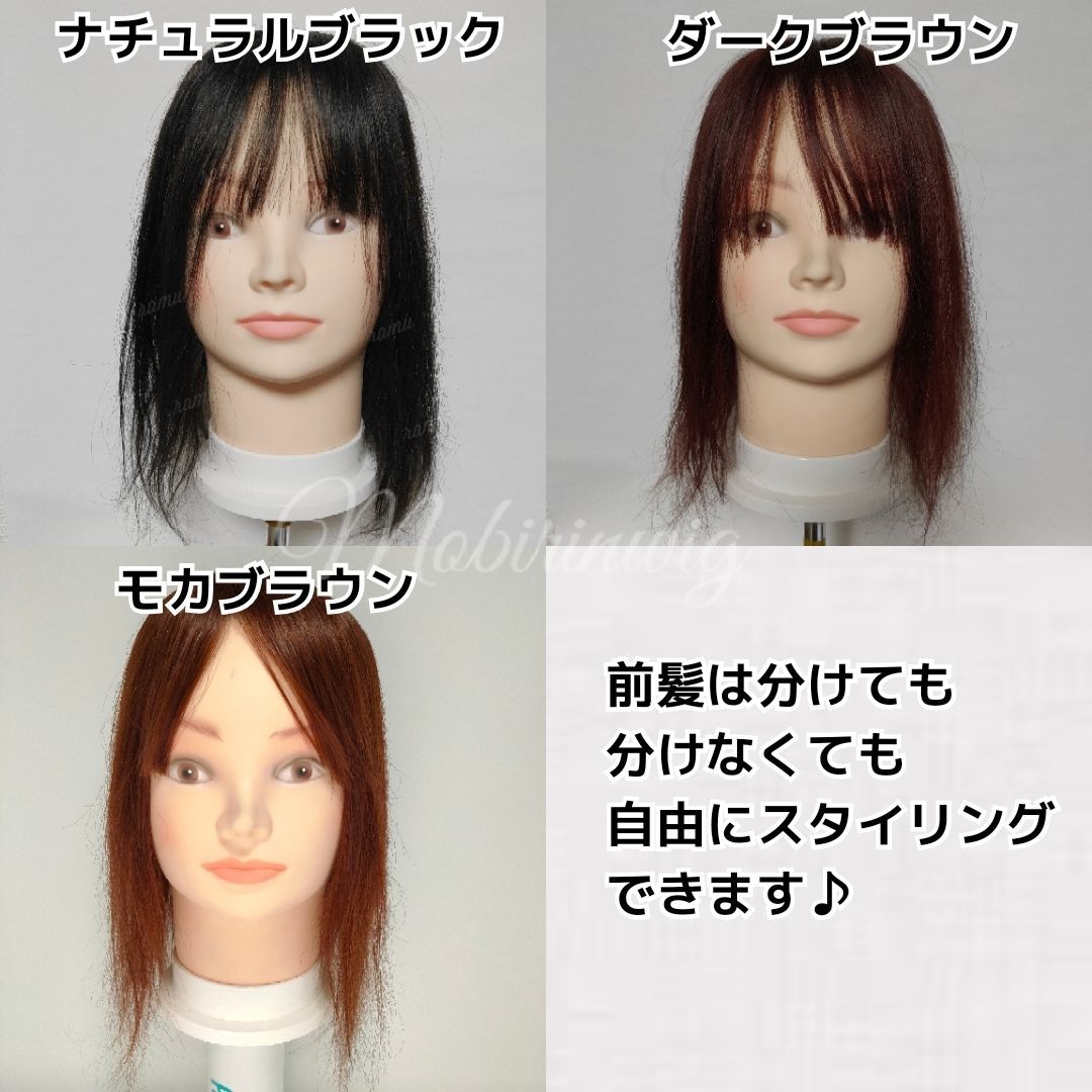 高級人毛100％ 35cm ベースワイド 総手植えヘアピース④-35