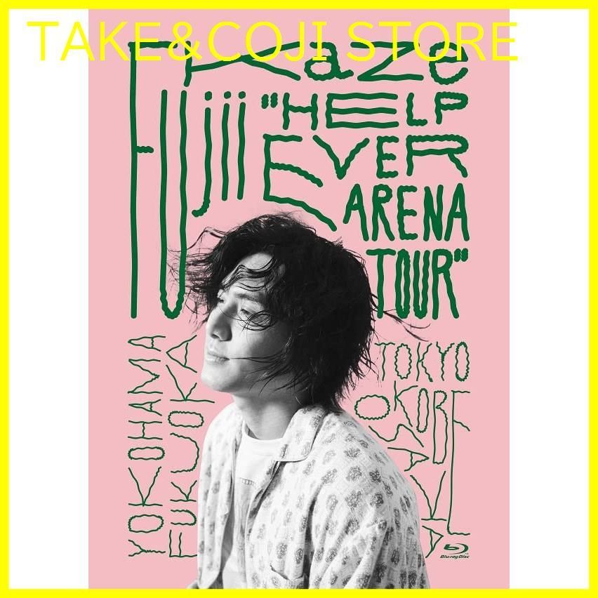 新品未開封】Fujii Kaze “HELP EVER ARENA TOUR [Blu-Ray] 藤井 風 (出演) 形式: Blu-ray -  メルカリ