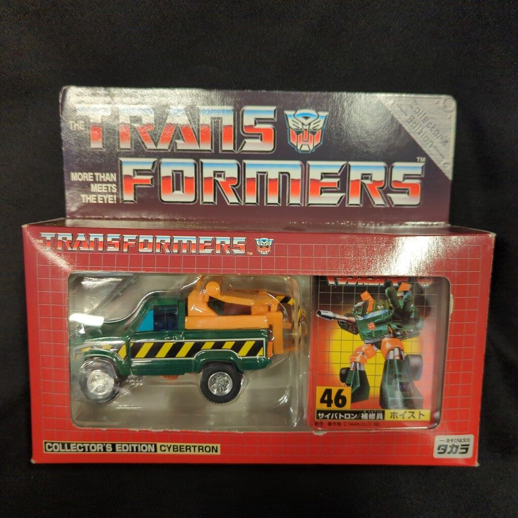 タカラ TF|コレクターズエディション TF|コレクターズエディション ホイスト 46