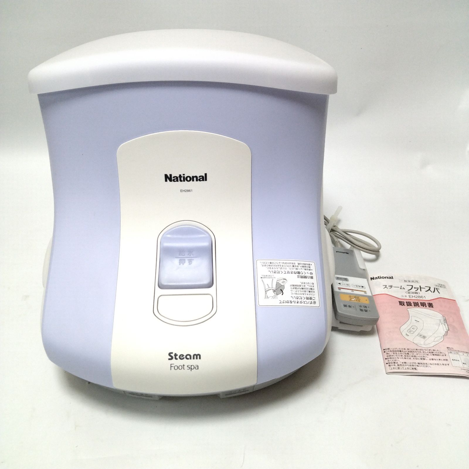 美品】パナソニック ナショナル スチームフットスパ 青 EH2861 - メルカリ