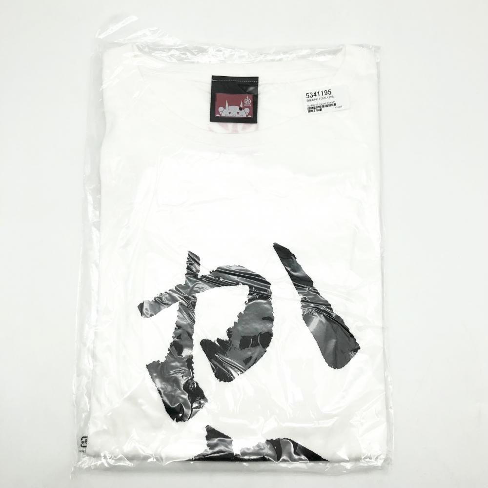 百鬼あやめ クソダサビッグシルエットTシャツ かわ余 ブラック 新品未