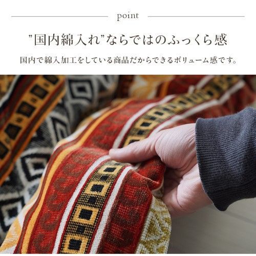 長方形