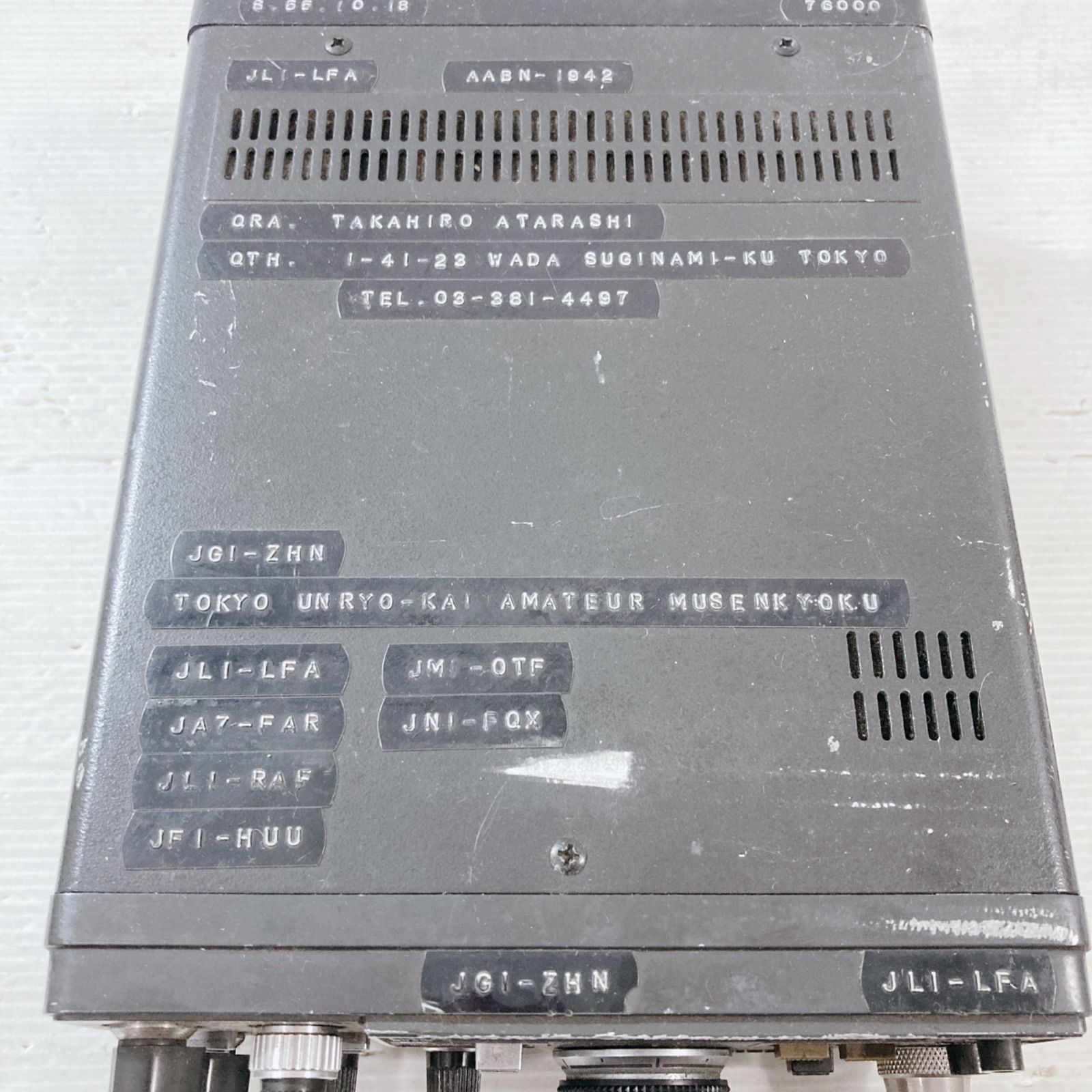 アマチュア無線機　ジャンク品 ジャンク アイコム IC-750 HF帯オールバンド トランシーバー