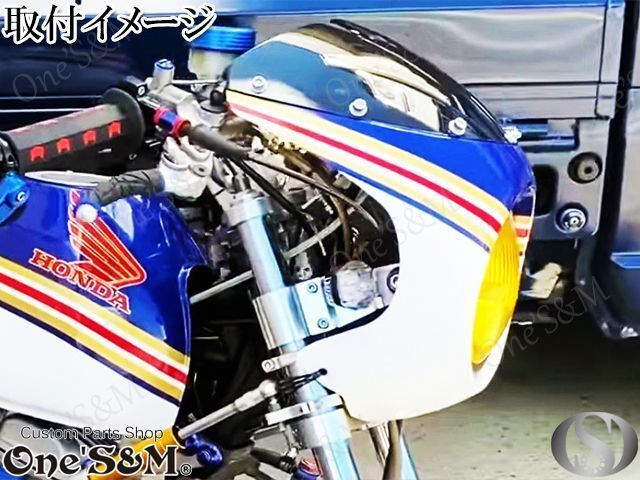 専用 ネイキッド用ロケットカウル 汎用 汎用 ロケットカウル」の人気商品一覧 | 安い商品を通販サイト