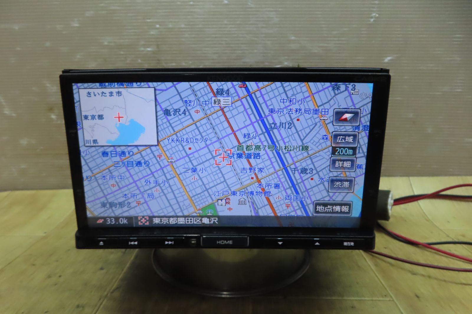付 F2243|マツダ純正 CA9K2 メモリーナビ 地図2012年 地デジTVフルセグ内蔵 Bluetooth内蔵 CD DVD再生OK