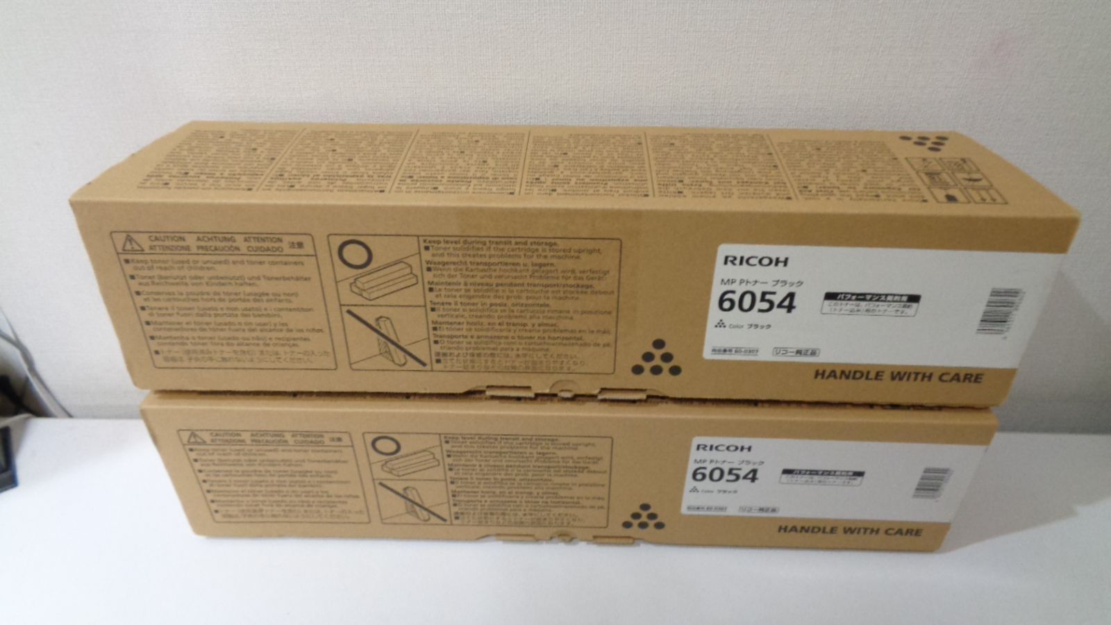 リコー MP Pトナータイプ6054ブラック純正品 2本セット