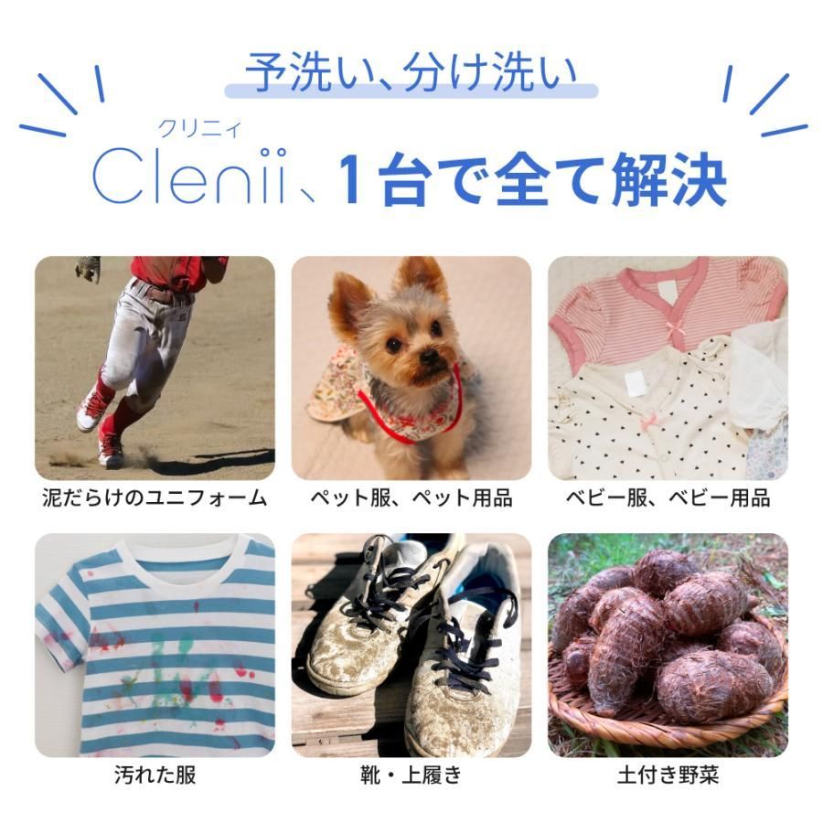 小型洗濯機 小型 バケツ型 上履き 洗濯機 ミニ コンパクト 折りたたみ ユニフォーム 泥汚れ 分け洗い ペット 一人暮らし 靴 子供 ベビー 手洗い 芋 泥 落とし 芋洗機