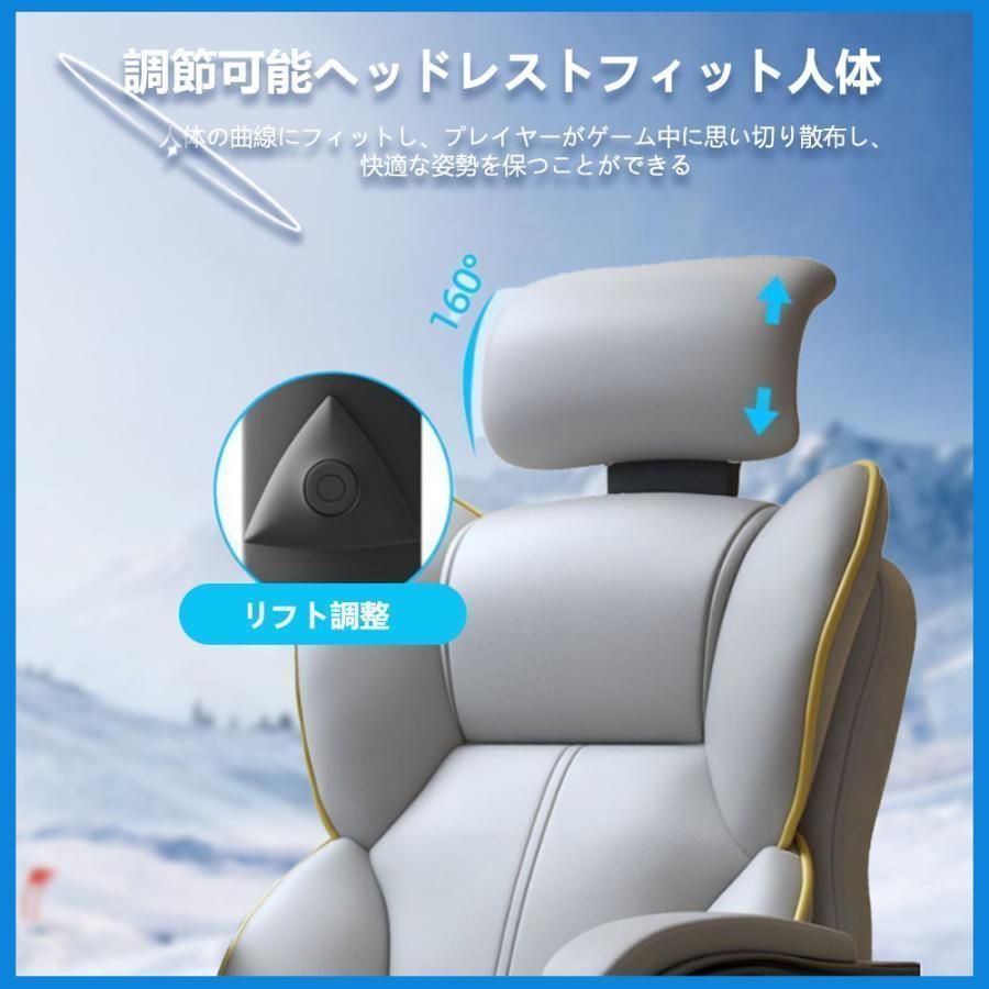 ランバーサポート 座面昇降