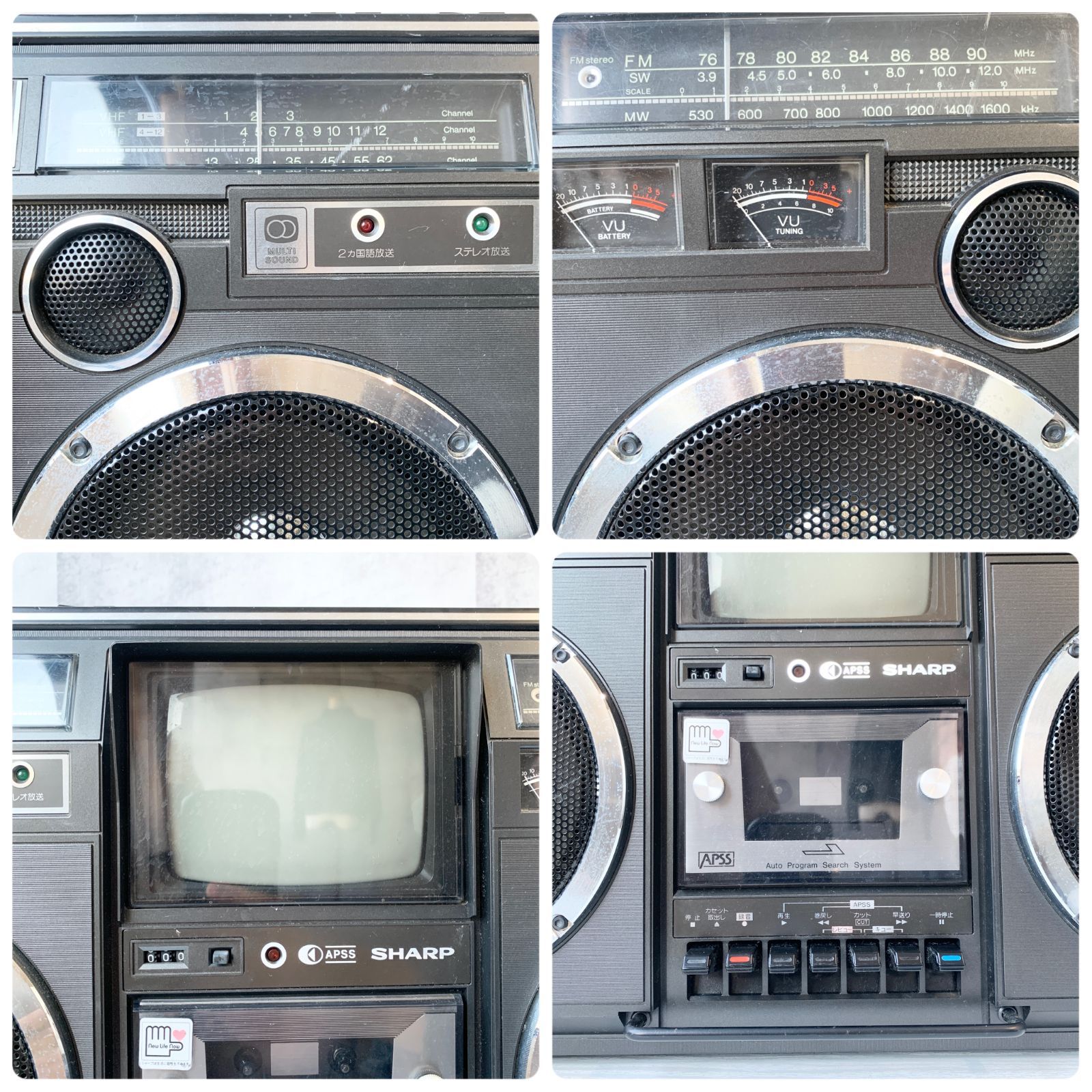 シャープ 5P-R2U TV THE SEARCHER ラテカセ 79年製