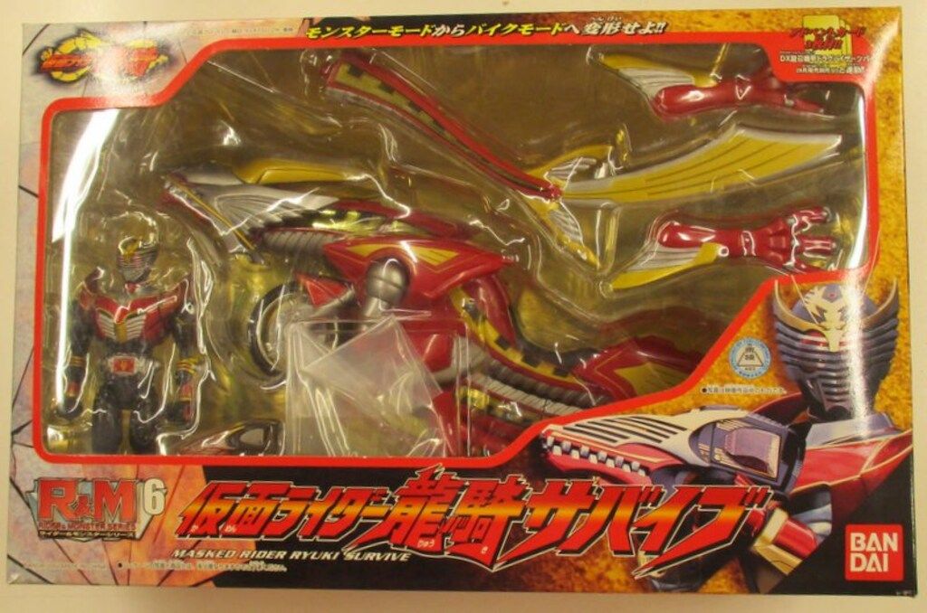 バンダイ R&M/ライダーモンスターシリーズ 仮面ライダー龍騎