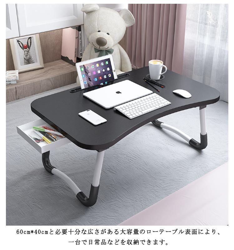 折りたたみ式の小さなテーブルシンプルなラップトップコンピュータテーブル Amazon.co.jp: ラップトップ コンピューター テーブル
