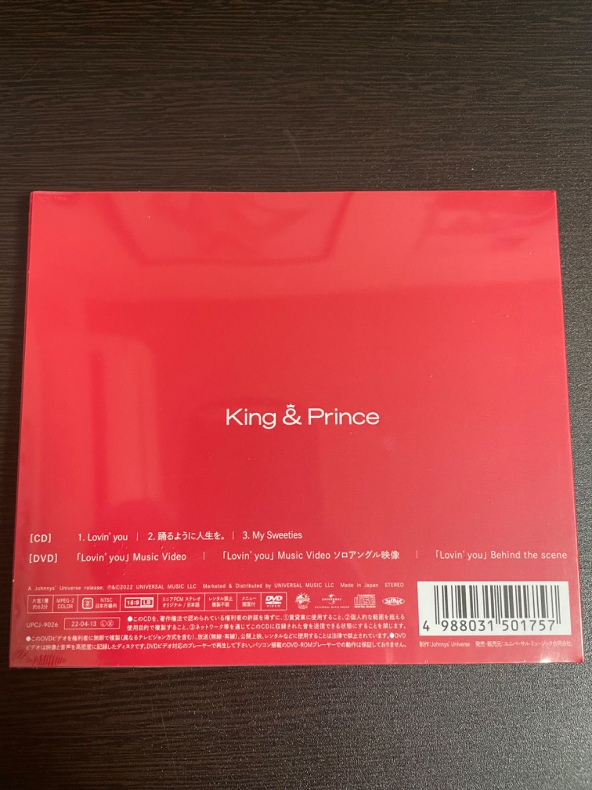 King & Prince lovin'you 初回限定盤A 新品未開封