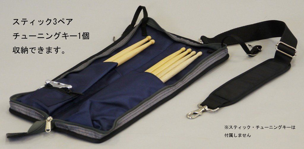 B PSC-STBS ブラック スティックバッグ Pearl