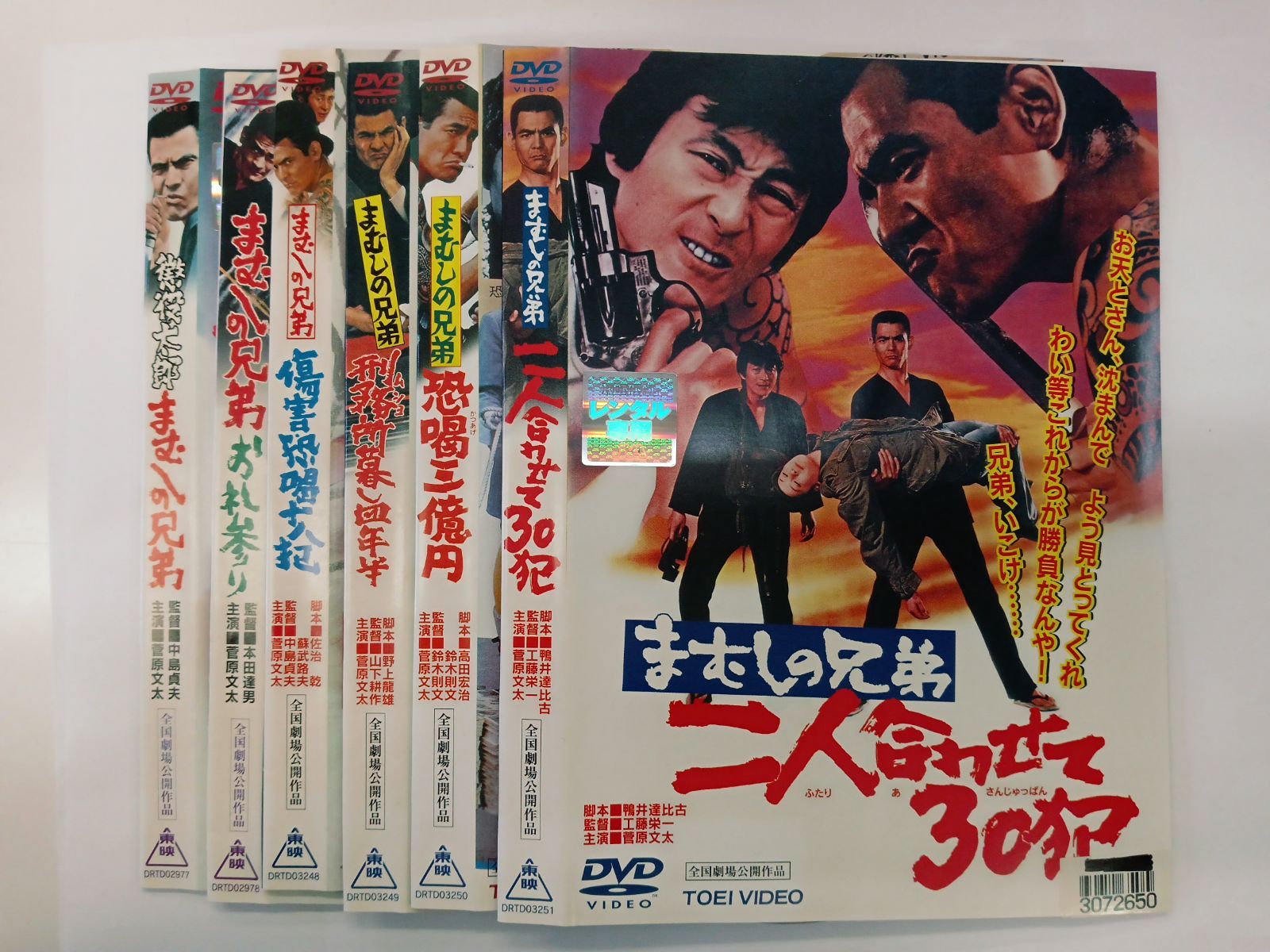 中古】山口百恵 主演 映画大全集 伊豆の踊子、潮騒、絶唱、エデンの海