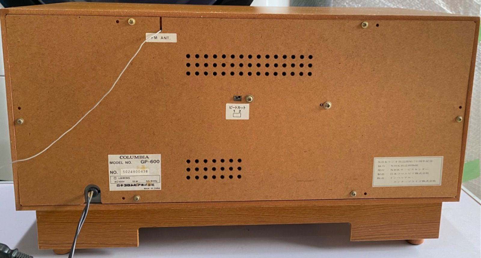 COLUMBIA 日本コロムビア GP-600 NHK放送開始70周年記念 卓上型