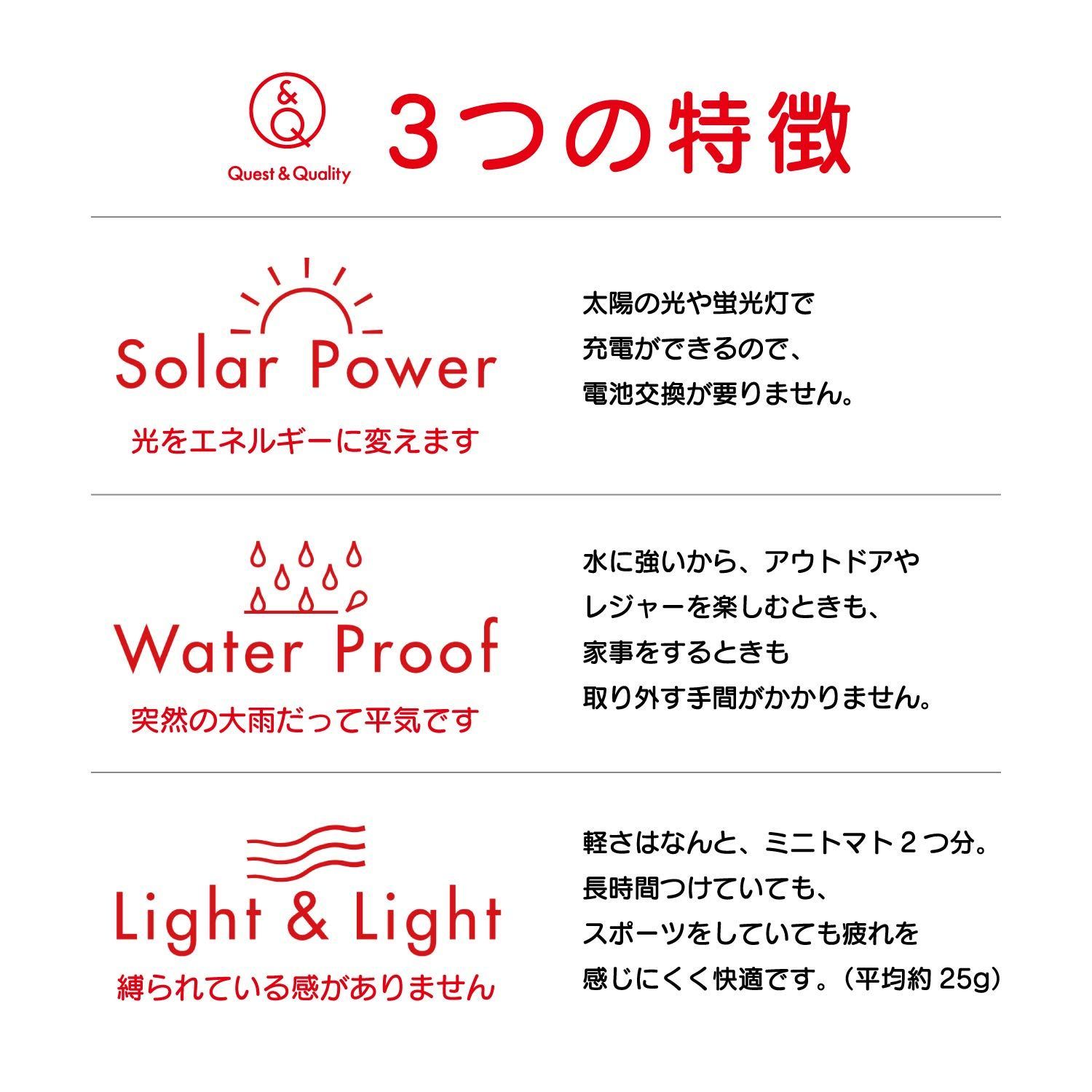 新着商品】防水 マッチングスタイル スマイルソーラー ウレタンベルト 