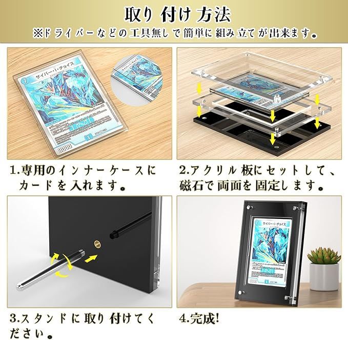 在庫処分】Yotakala マグネットローダー UVカット トレカ
