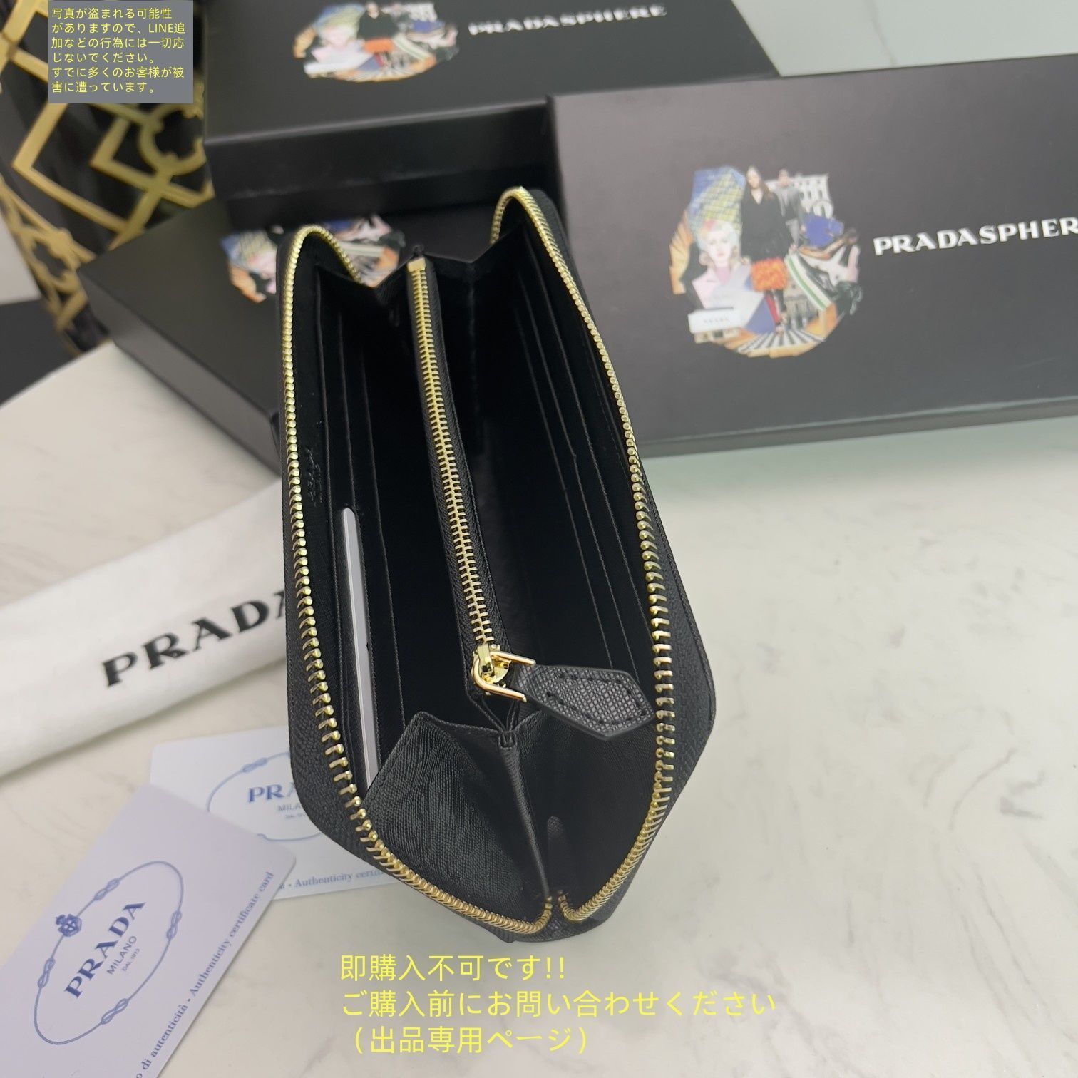 最終値下げ PRADA プラダ 長財布 さいふ ウォレット 長財布 小銭