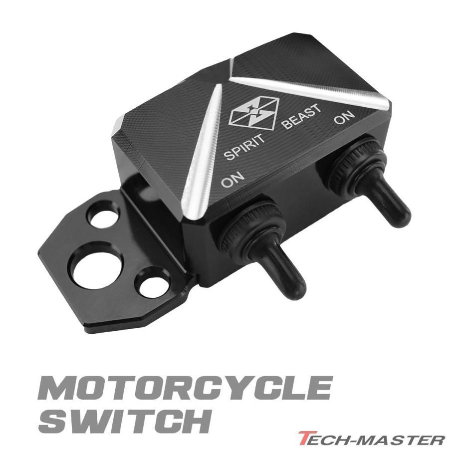 バイク 汎用 スイッチボックス 防滴 トグルスイッチ S-731