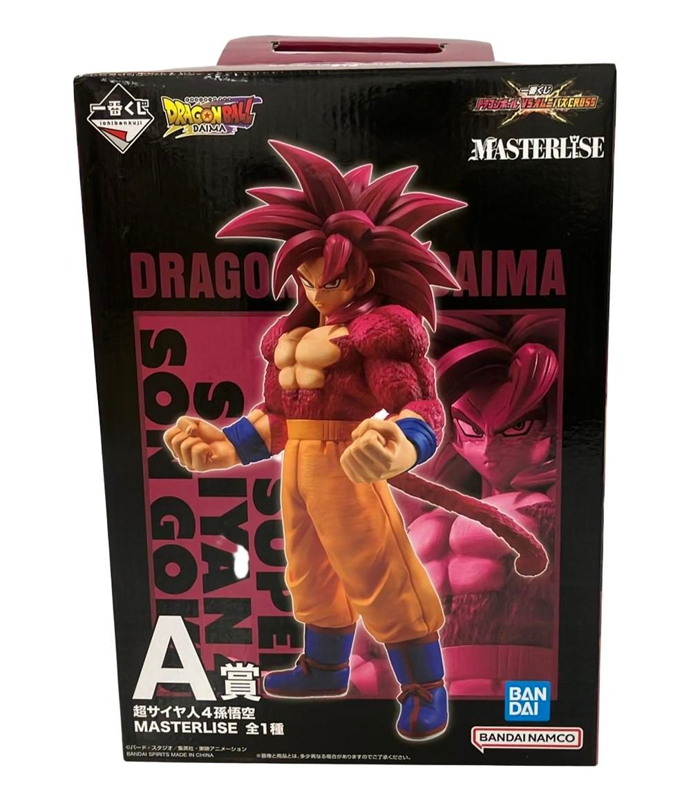 ドラゴンボール 一番くじ VSオムニバスCROSS A賞 B賞 ダイマ セット 一