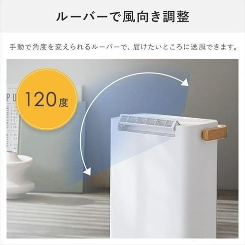 タイマー
