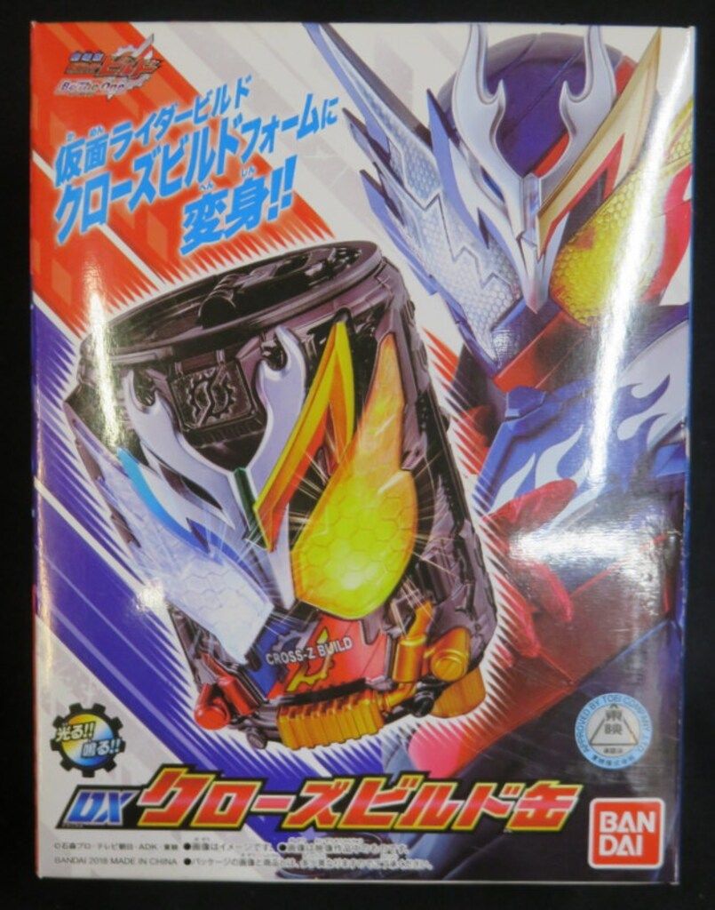 バンダイ なりきり/ビルド 仮面ライダービルド DXクローズビルド缶